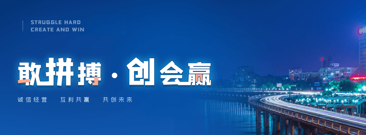 清远